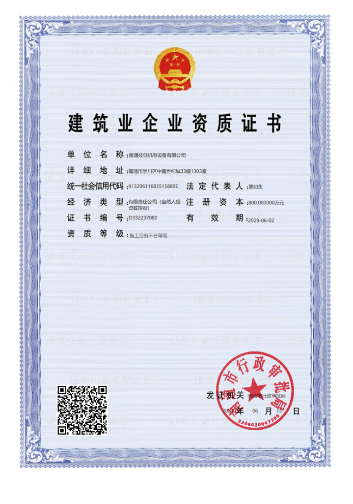 企業(yè)簡(jiǎn)介