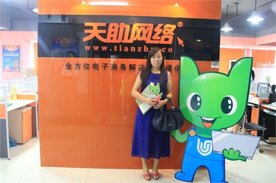 毅廷喇叭生產(chǎn)廠家