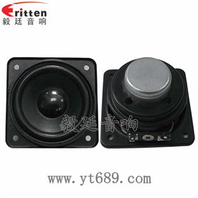 2.25寸多媒體音響生產(chǎn)廠家正反面