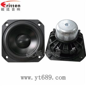 78mm藍(lán)牙音箱中音喇叭正反面