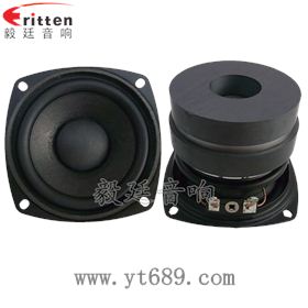 66mm藍(lán)牙音響中音喇叭正反面