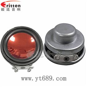 36mm全頻內(nèi)磁故事機喇叭正反面 4寸高端品牌重低音喇叭正反面