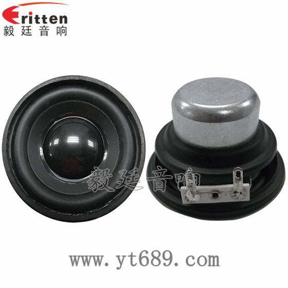 2寸藍(lán)牙音箱喇叭正反面 8''中低音舞臺(tái)音箱喇叭廠家正反面