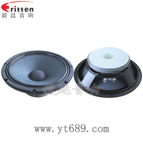 12寸專(zhuān)業(yè)舞臺(tái)低音喇叭正反面 8''中低音舞臺(tái)音箱喇叭廠家正反面