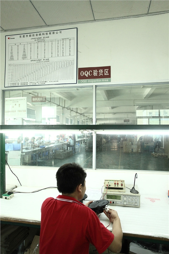 毅廷純音測試系統(tǒng)