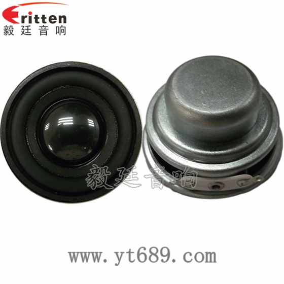 40mm5W藍(lán)牙音箱喇叭正反面