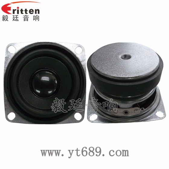 52mm5W中低音喇叭正反面