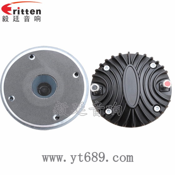 1.38寸40W全頻喇叭正反面 1.38寸40瓦舞臺(tái)音箱全頻喇叭正反面