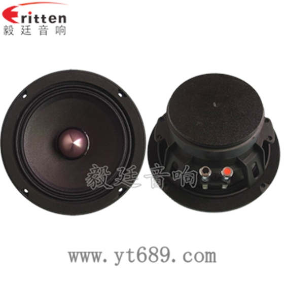 6.5寸50w汽車改裝中音喇叭正反面