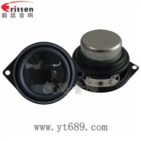 毅廷喇叭故事機