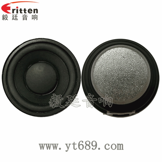 52mm8瓦20芯無線桌面全頻喇叭正反面