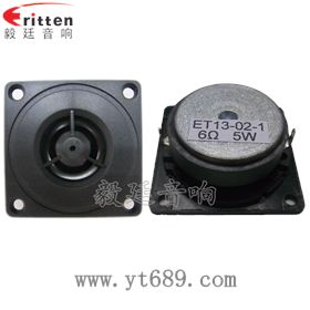 喇叭音箱分頻器-音箱分頻器簡介