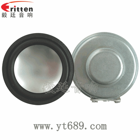 36mm2瓦藍(lán)牙音箱全頻喇叭正反面 58mm20芯8瓦內(nèi)磁全頻喇叭正反面