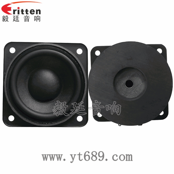78mm25芯20瓦無(wú)線桌面音箱中低音喇叭正反面