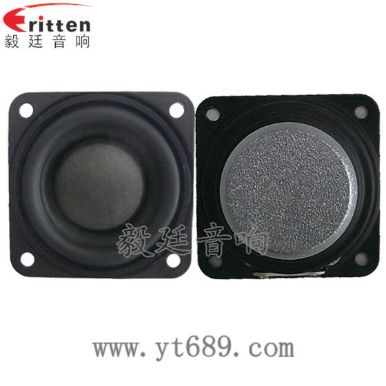  瘋了、瘋了整整7個(gè)小時(shí)，東莞牛商野狼軍團(tuán)毅廷喇叭廠咋了?。?/></p><p><img src=