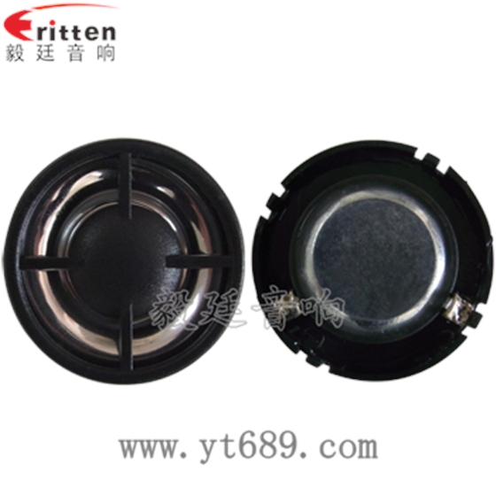 高音喇叭有哪些種類！！