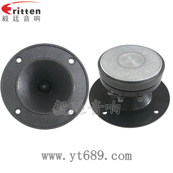 高音喇叭有哪些種類！！