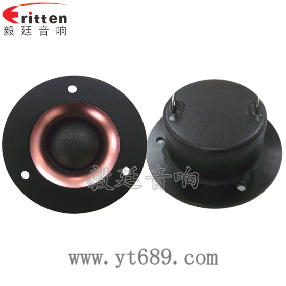高音喇叭主要部分?。?/></a></p><p>3<span style=