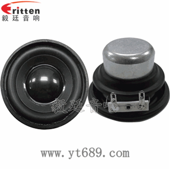 挑戰(zhàn)如何既保證喇叭的均勻性？？