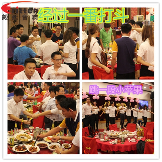 毅廷喇叭廠之端午節(jié)怎么這樣歡樂??！