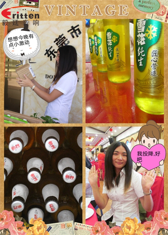 毅廷喇叭廠之端午節(jié)怎么這樣歡樂??！