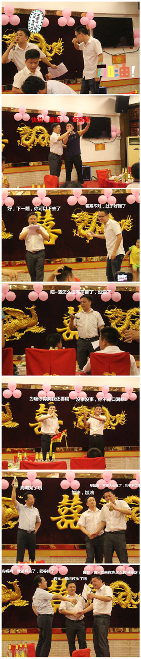 毅廷喇叭廠之端午節(jié)怎么這樣歡樂??！