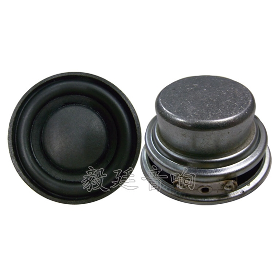 毅廷喇叭廠家總有那么一兩句話讓我們感概發(fā)奮圖強(qiáng)