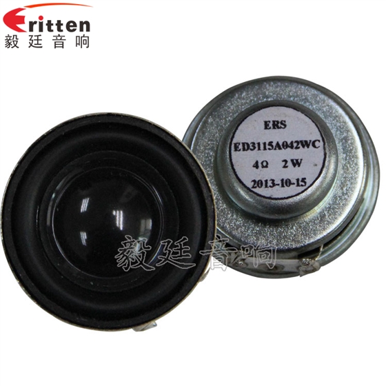 選喇叭音箱-音效好壞與大小無關 選喇叭音箱-音效好壞與大小無關