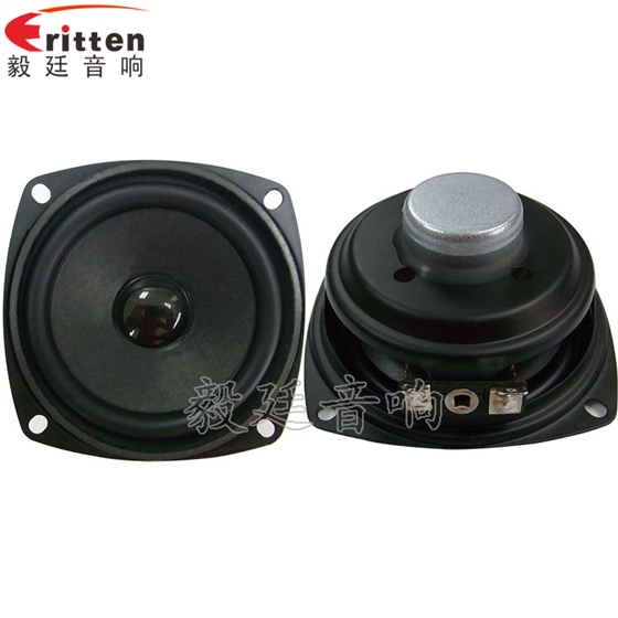 8''250w 重低音喇叭正反面