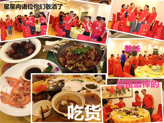 毅廷喇叭沖啊~沖啊~到底沖什么??！