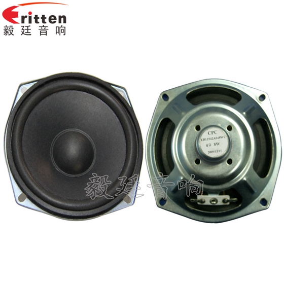 4.5寸15w品牌多媒體喇叭正反面 8''250w 重低音喇叭正反面