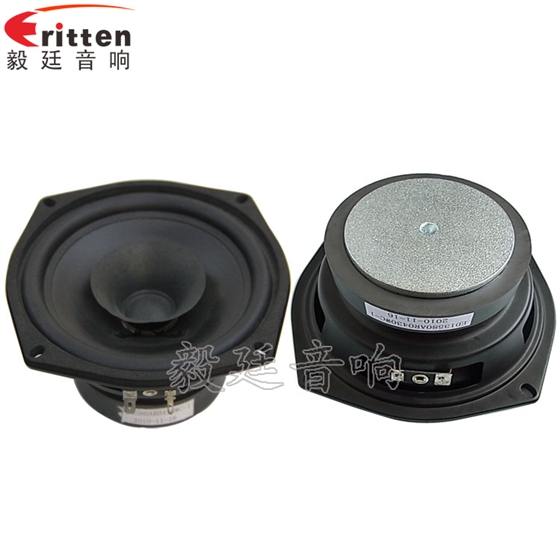 5.25寸30w高品質(zhì)多媒體喇叭正反面 8''250w 重低音喇叭正反面