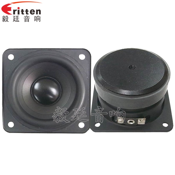 78mm20w全頻內(nèi)磁喇叭正反面