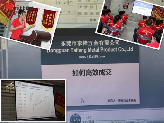 毅廷喇叭如何高效成交，是什么讓業(yè)績(jī)狂追猛漲第一名