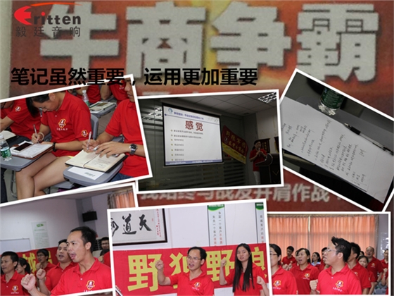 毅廷喇叭如何高效成交，是什么讓業(yè)績(jī)狂追猛漲第一名