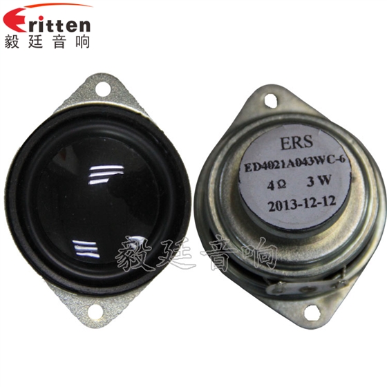 毅廷喇叭廠參加牛商爭霸3個月，見證奇跡出現(xiàn)！！