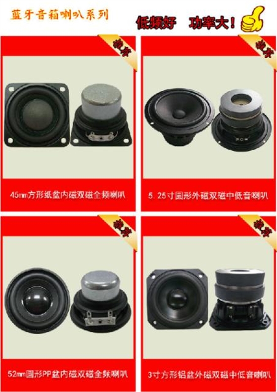 首屆東莞牛商爭(zhēng)霸賽野狼軍團(tuán)總結(jié)會(huì)議暨頒獎(jiǎng)典禮&mdash;&mdash;毅廷喇叭廠