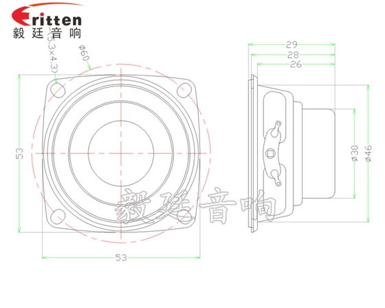 53mm8w學(xué)習(xí)機喇叭成品圖