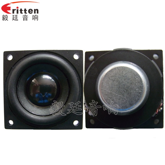 46mm5w高品質(zhì)內(nèi)磁學習機喇叭正反面 8''250w 重低音喇叭正反面