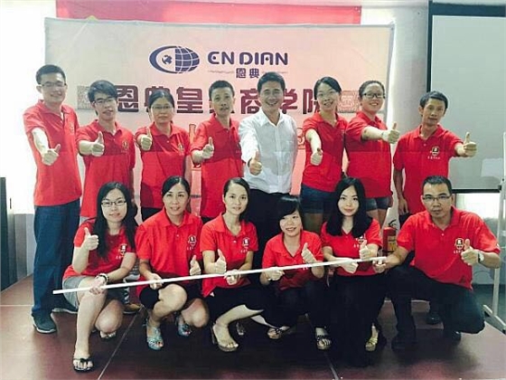 毅廷喇叭廠在恩典挑戰(zhàn)團結的力量??！