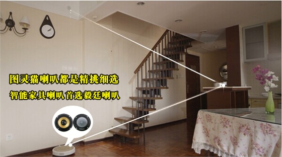 喇叭廠家 喇叭廠家