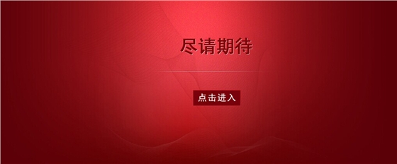 喇叭廠家 喇叭廠家