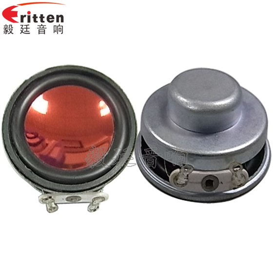 藍(lán)牙音箱喇叭