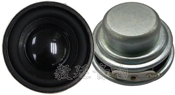 優(yōu)質(zhì)喇叭