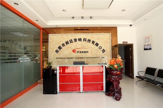 藍牙音箱喇叭廠家前臺 藍牙音箱喇叭廠家前臺