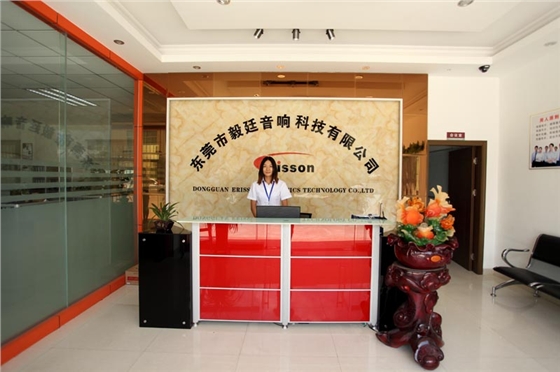 毅廷喇叭生產(chǎn)廠家前臺(tái)