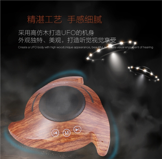 毅廷喇叭廠家合作客戶藍創(chuàng) 毅廷喇叭廠家合作客戶藍創(chuàng)