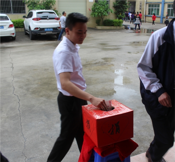 毅廷喇叭廠家募捐活動(dòng) 毅廷喇叭廠家募捐活動(dòng)