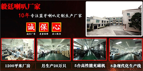 汽車(chē)音響喇叭廠(chǎng)家.png 汽車(chē)音響喇叭廠(chǎng)家.png