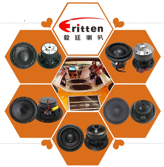 毅廷喇叭廠生產(chǎn)的汽車?yán)?/></a></p><p><br/></p>
        </div>
        <!--分頁(yè)-->
        <div   class=